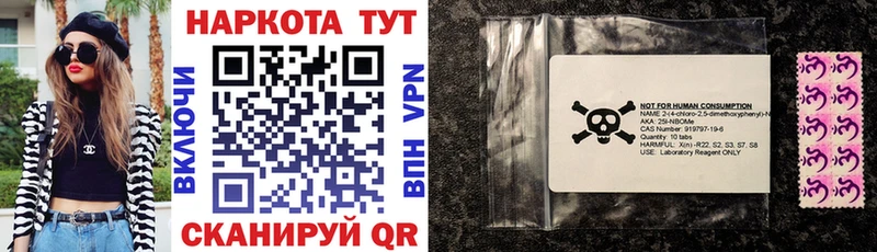 Купить COCAIN  А ПВП  ГАШИШ  Каннабис  МЕФ  Златоуст