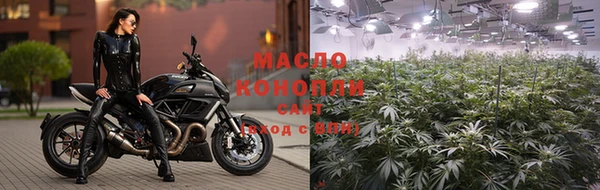 мяу мяу кристалл Карпинск