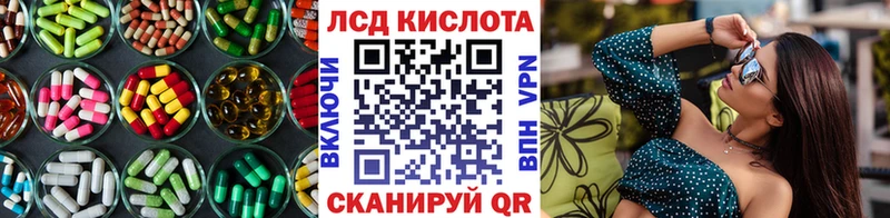 Купить где  Златоуст  ЛСД экстази кислота 